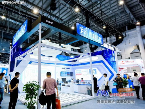 科技赋能教育，智慧点亮未来——第79届中国教育装备展示会厦门开幕纪实