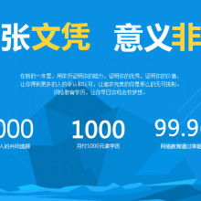 融合创新，智引未来 网育网国际教育科技发展中心济南分中心引领教育科技新浪潮