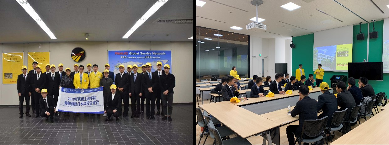 机械工程学院边悦玲、孙晶2018协同创新日本企业高校行访问总结